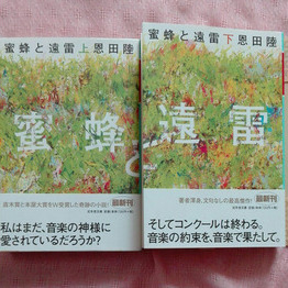 こんな時期だから本でも読んでみませんか？