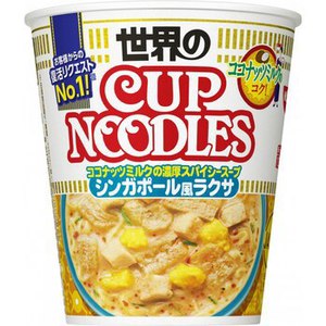 カップラーメンリポート！